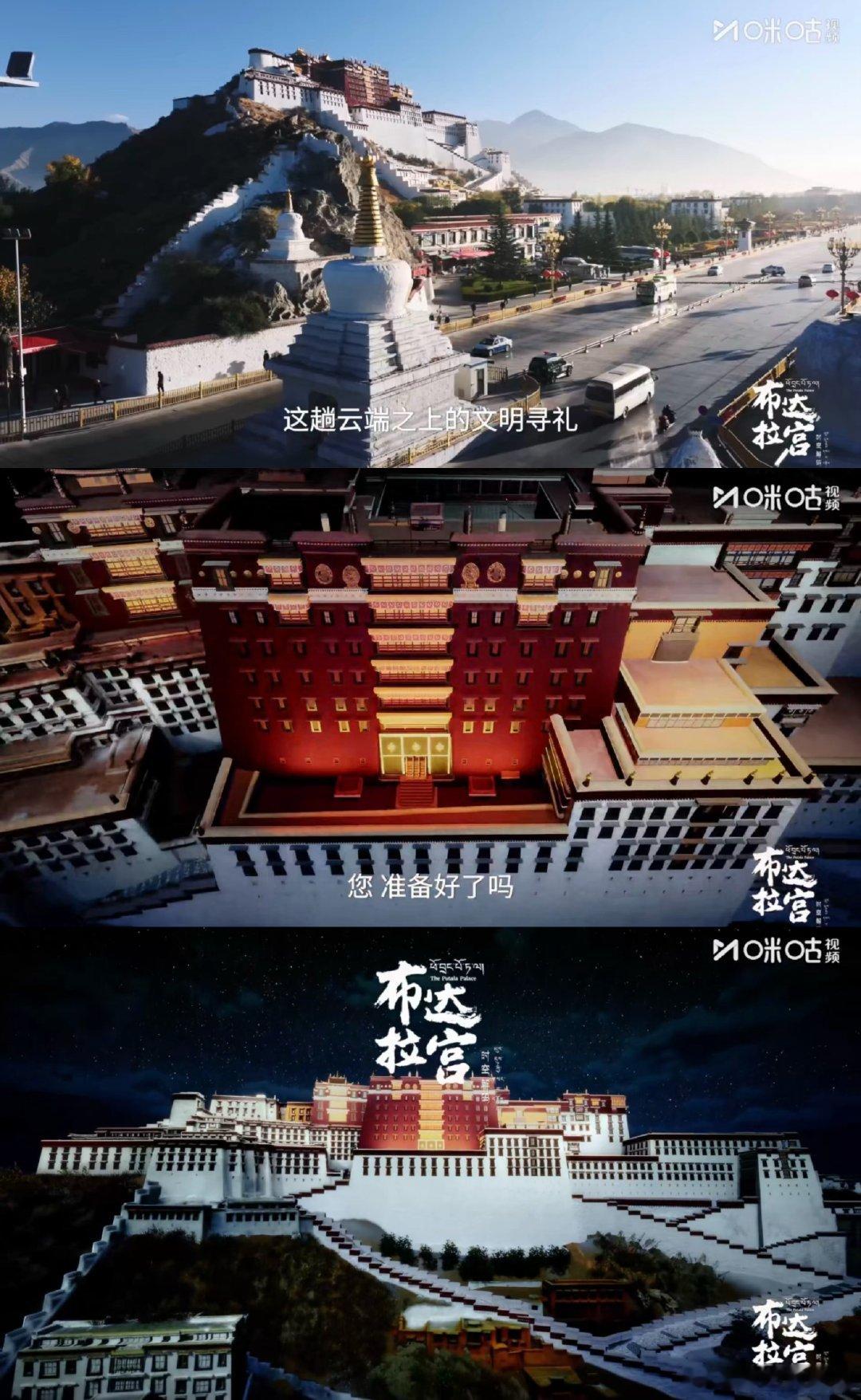 罗云熙雪域空灵音 救命！罗云熙在《布达拉宫 时空解码》里的声线也太绝了！空灵得像