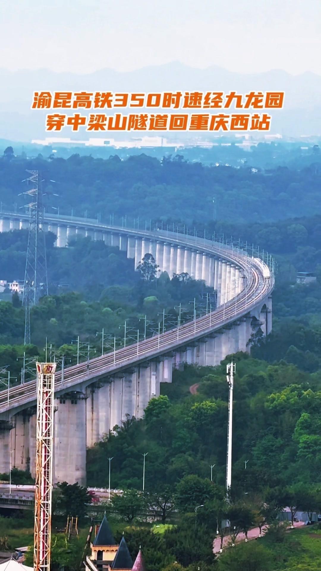 😱高铁有多快？速度与实力并存的震撼！🚀亲眼见证高铁飞驰的瞬间，才明白“中国速