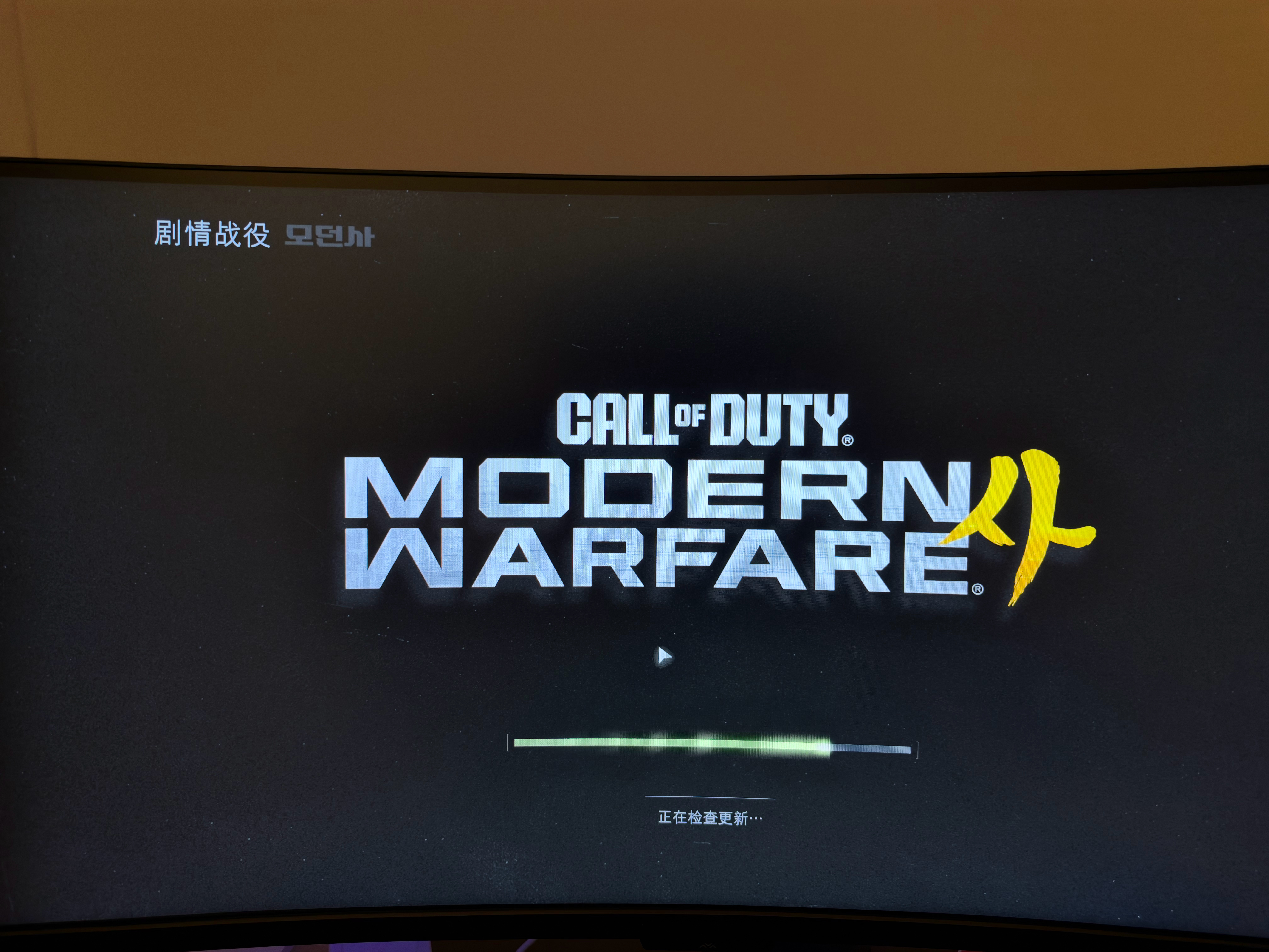 忠诚！剧情是将军南下，太带劲了哈哈，得玩 ​​​