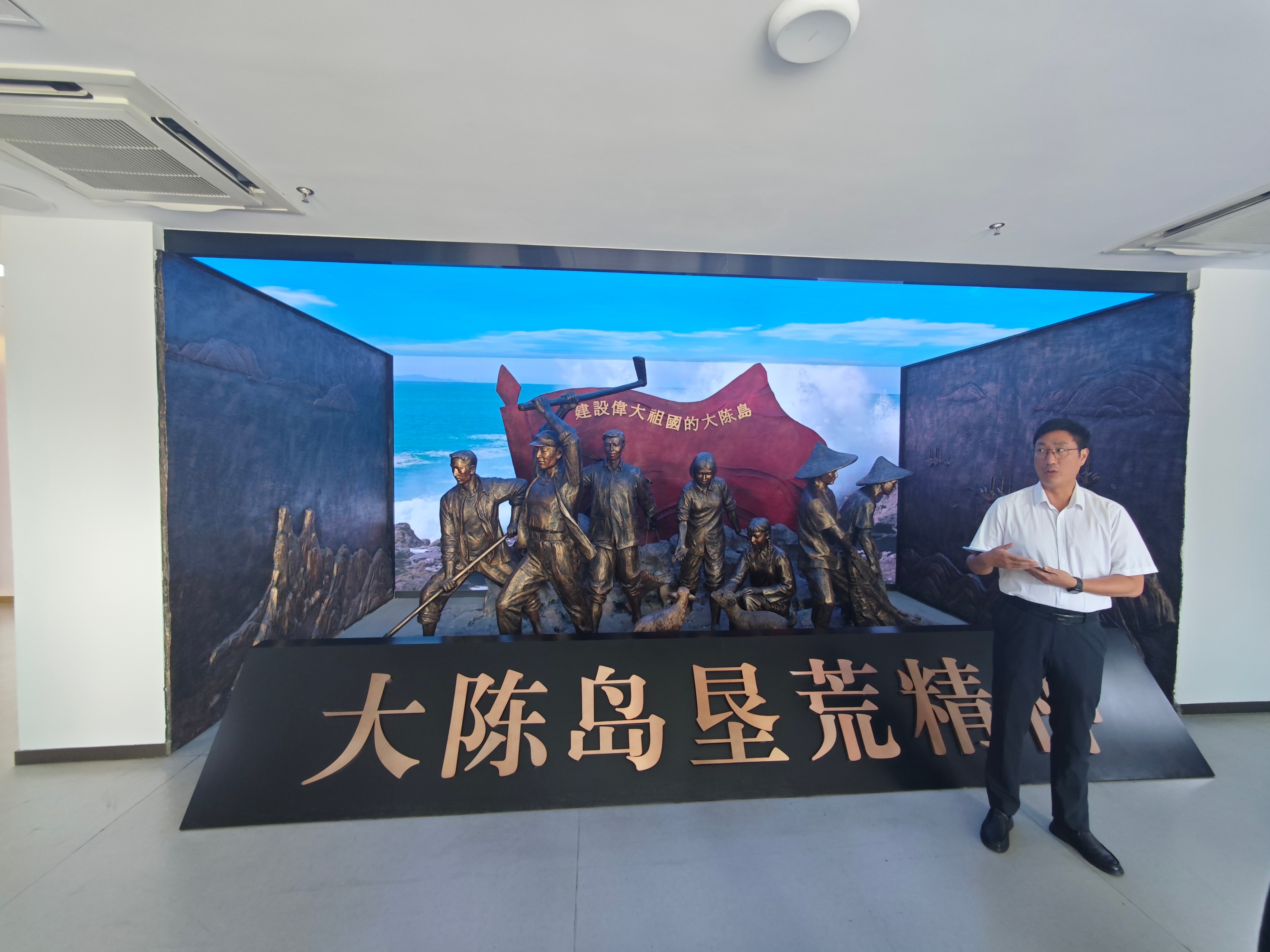 #网络正能量一江山论坛# 在大陈岛垦荒精神展示中心，看到垦荒队员把一个被破坏的岛