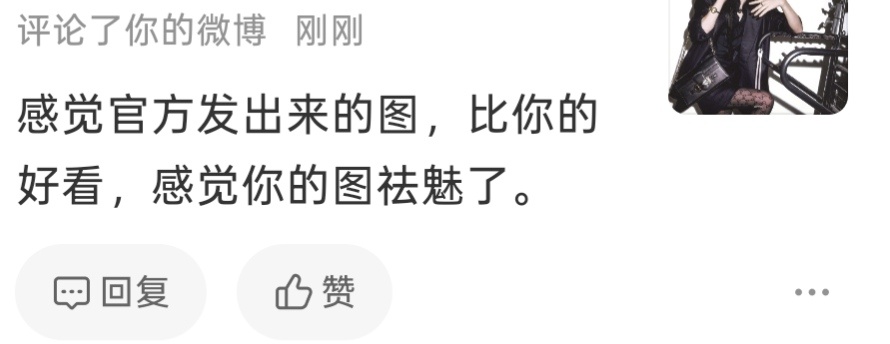 都可以来说 我会虚心接受建议并删除你们不喜欢看的图的 ​​​