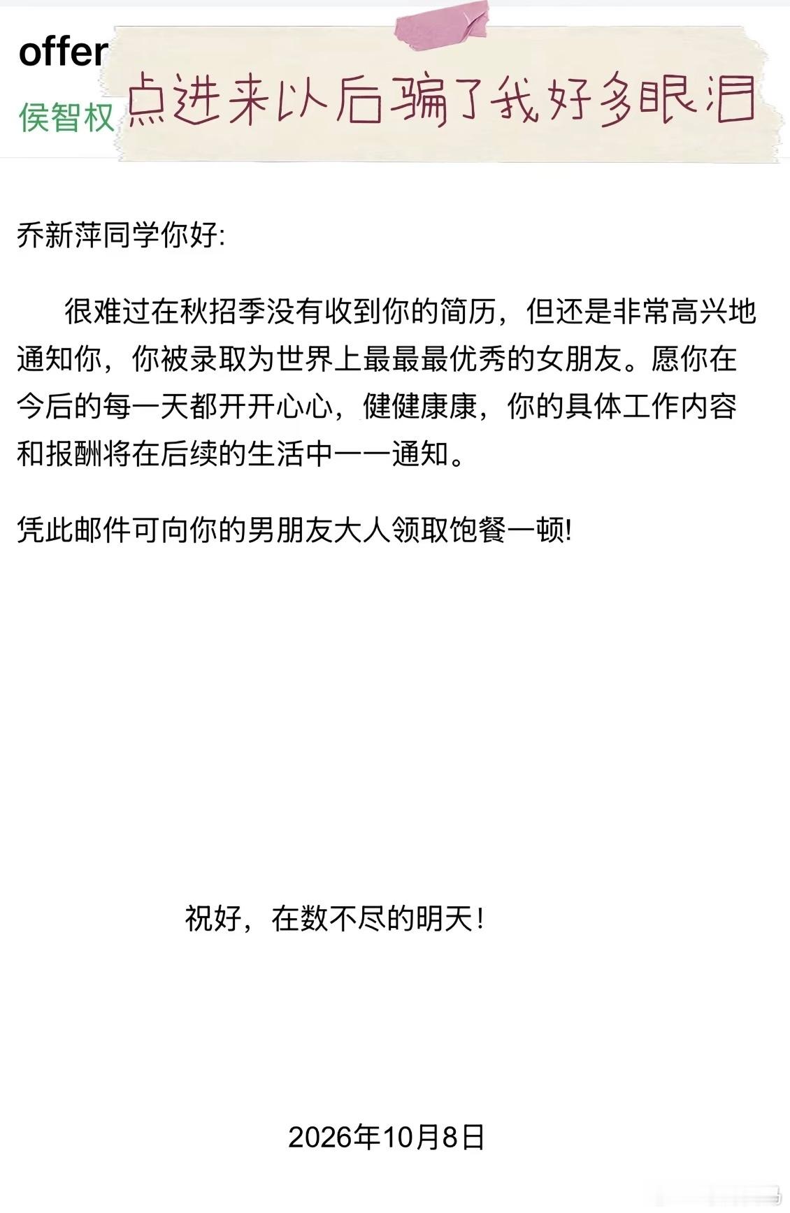 天，世界上竟然还能有这样爱人的方式😭 ​​​