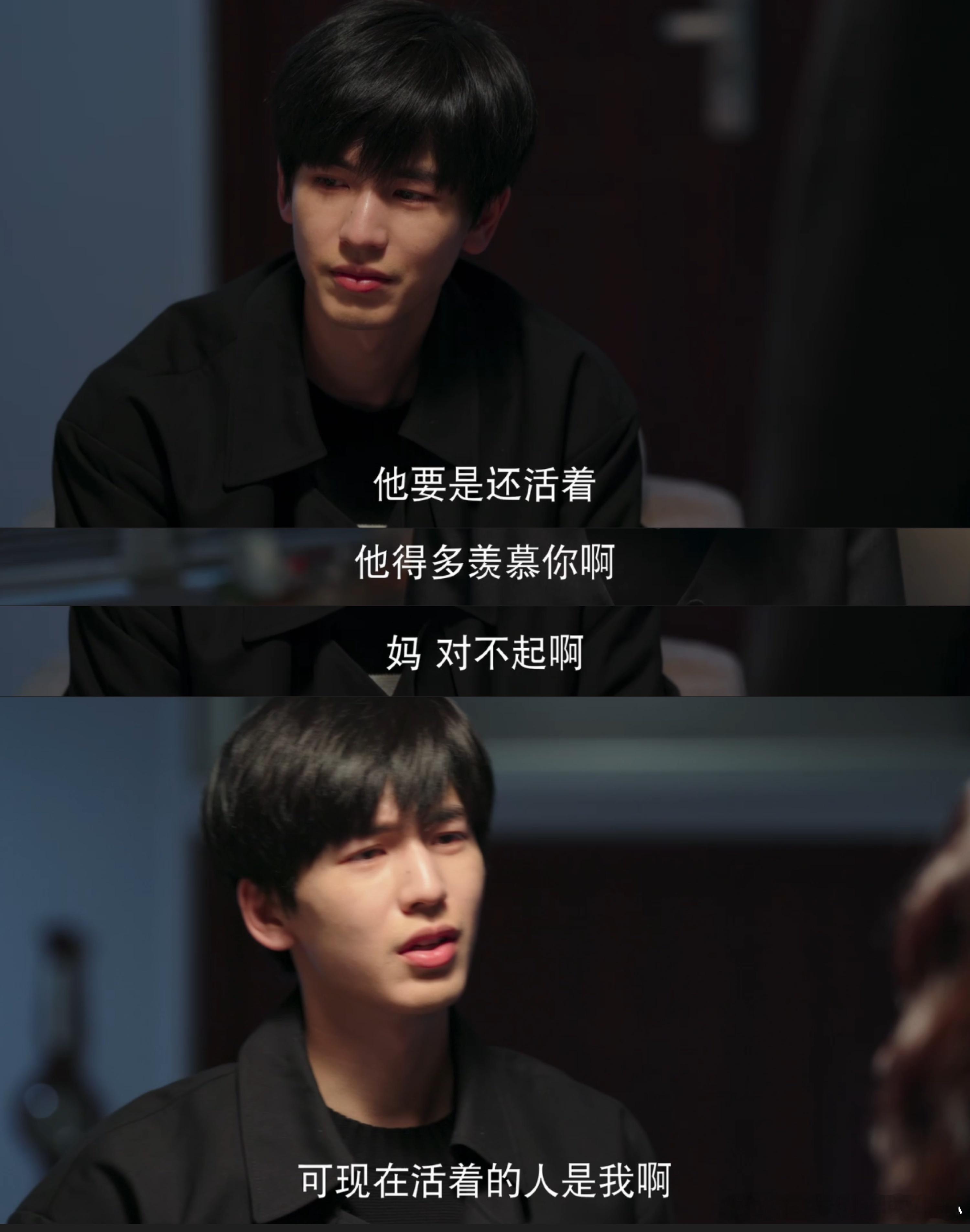 蒋峤西放弃清华保送名额 谁看了蒋峤西替哥哥活的剧情不叹气啊？学数学、拿奖，全是按