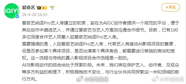 【媒体评：#现实给了爱奇艺一记响亮的耳光爱奇艺十部剧赚了67亿##曝王楚然早就融