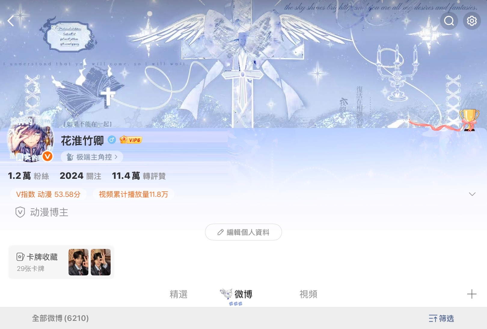 还是最喜欢蓝色系呀… 