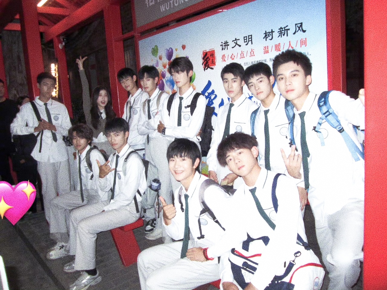 电视剧灿如繁星谁的青春不灿如繁星虞书欣灿如繁星