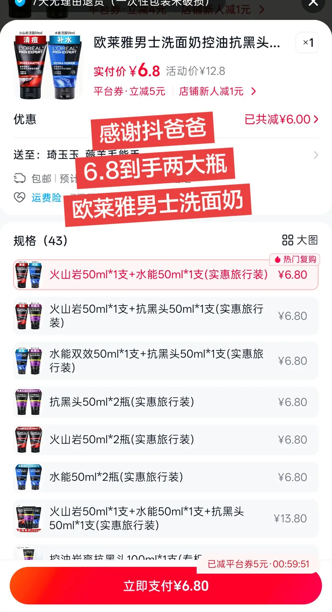 这羊毛不薅还等啥