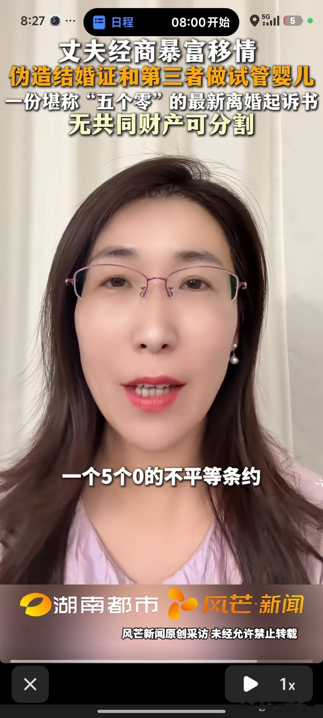 朱女士丈夫经商这么多年，都申请香港人才计划了，但是他给朱女士的离婚起诉书上，夫妻