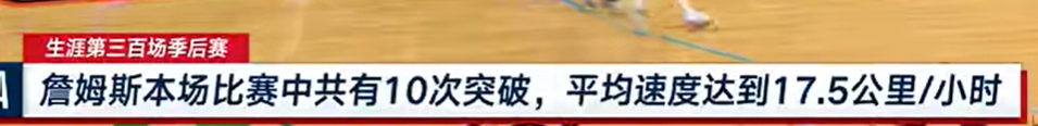 为什么用这个单位来统计......测试老爷车性能是吧？ 