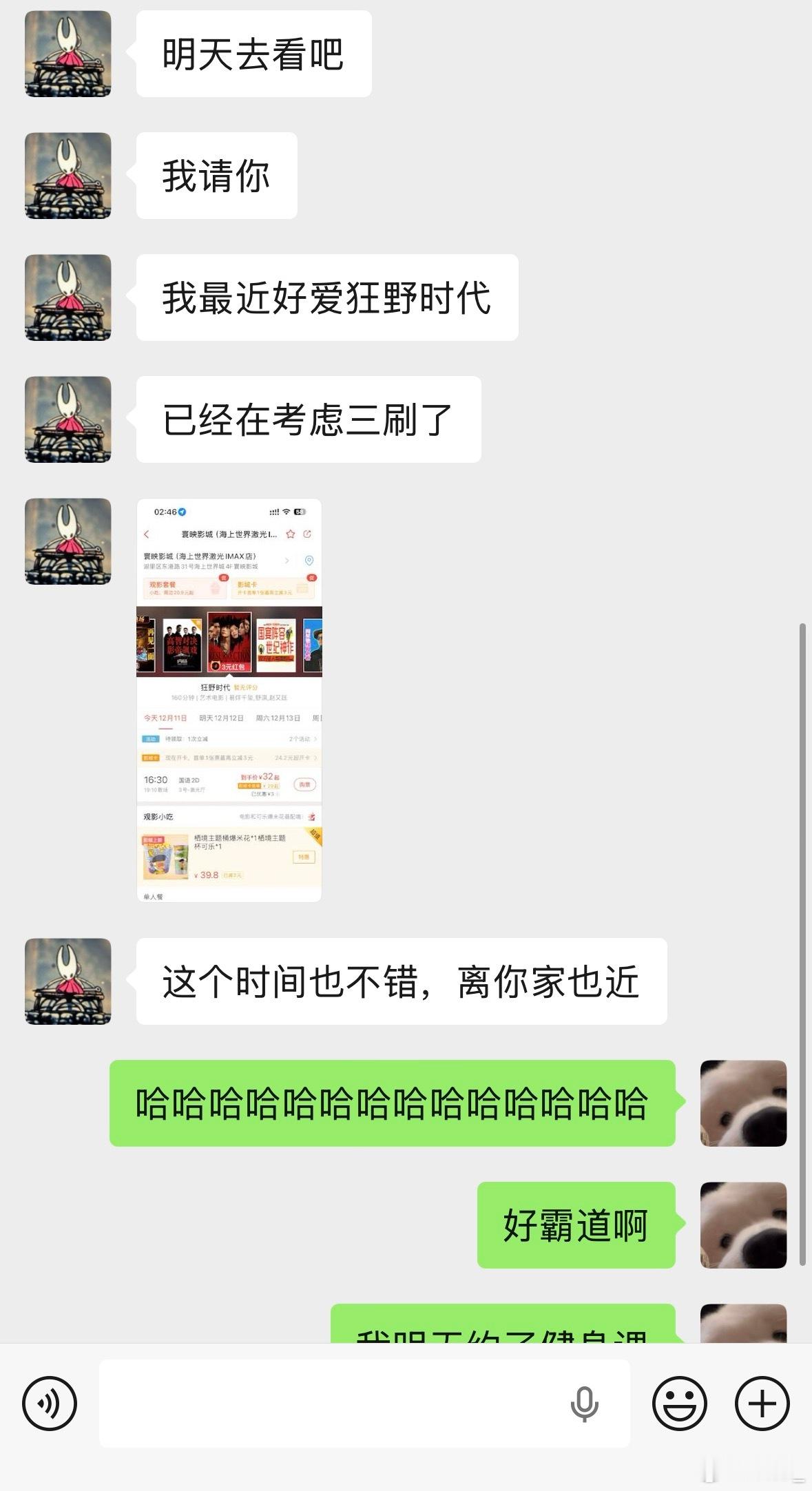 最好的按头安利形式be like 