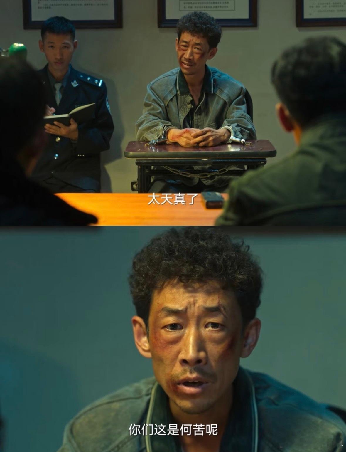 疯驴子碰上田曦薇也是遭老罪了 疯驴子这是完全没想到，原来李茜的杀手锏不止是甜美外