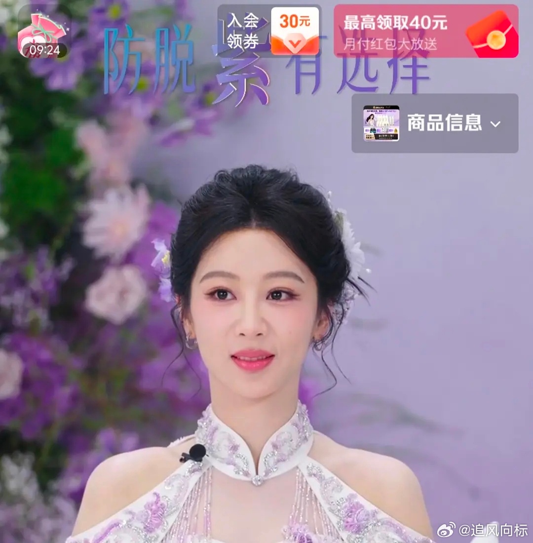 杨紫挺真实的，不用精修，不搞诈骗 