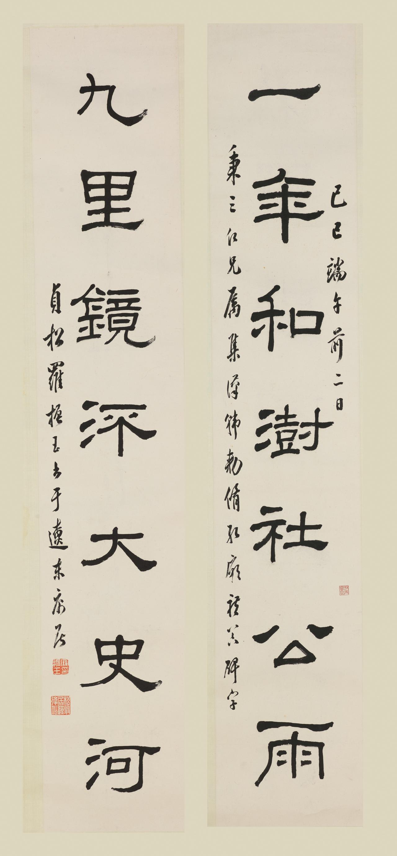 董桥评罗振玉字：不是书家夺目美姿，是饱学之士雍容举止

董桥写过一句，罗振玉的字