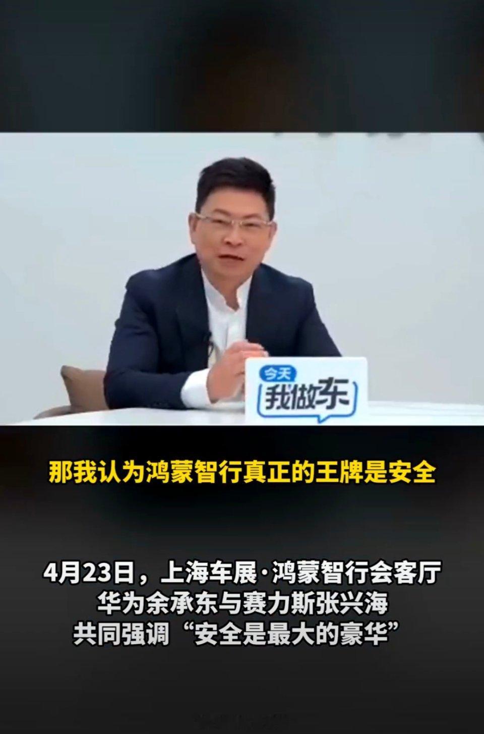 赛力斯为M9硬件升级腾了一个车间赛力斯能为M9硬件升级专门腾一个车间足见对于这款
