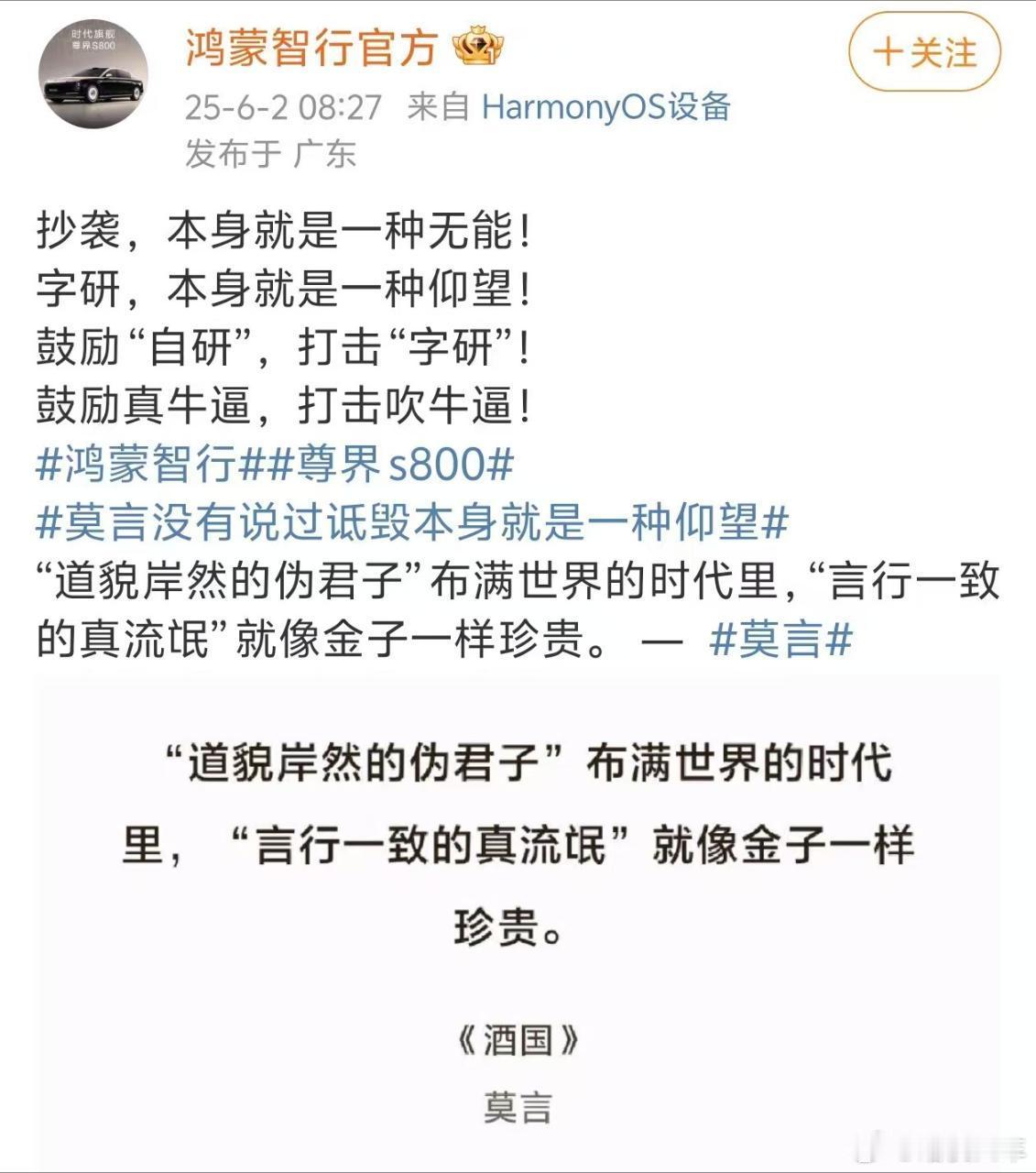 有账号冒充官方账号，该OTA了 ​​​