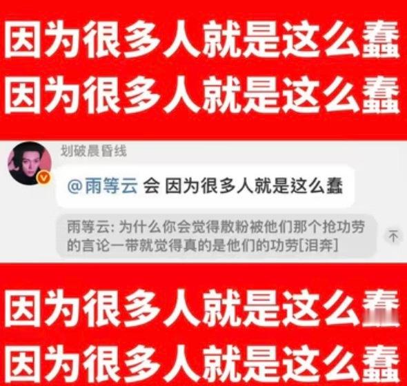 还真有👄🐷ndz信 好吧 第二张图再次送给你们