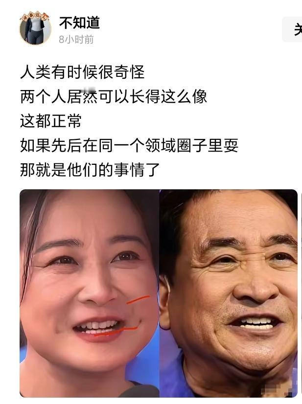 有点过分了！

早上起来就刷到这条“八卦”！第一直觉是有点过分！不能胡乱这样含沙