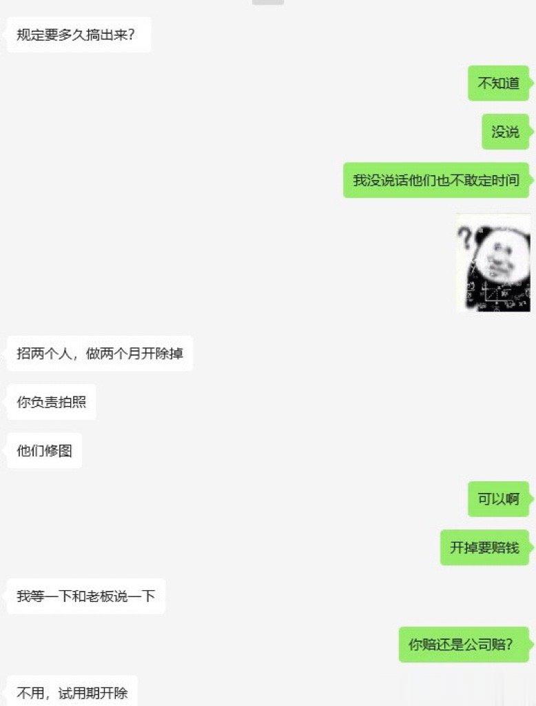 [哆啦A梦吃惊][哆啦A梦吃惊][哆啦A梦吃惊] ​​​