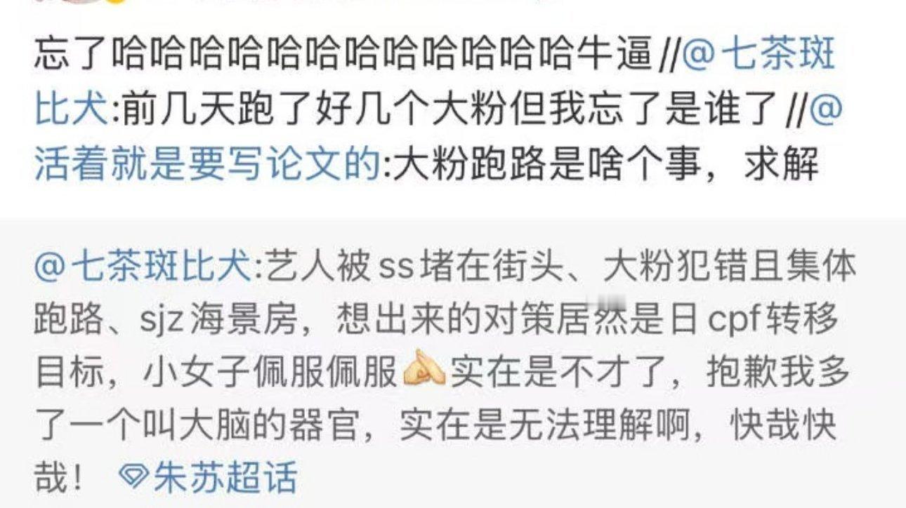 妹子，你知不知道现在特别像那种阴沟里的老鼠搁那儿讨论城市生活，其实才进城两天啥都