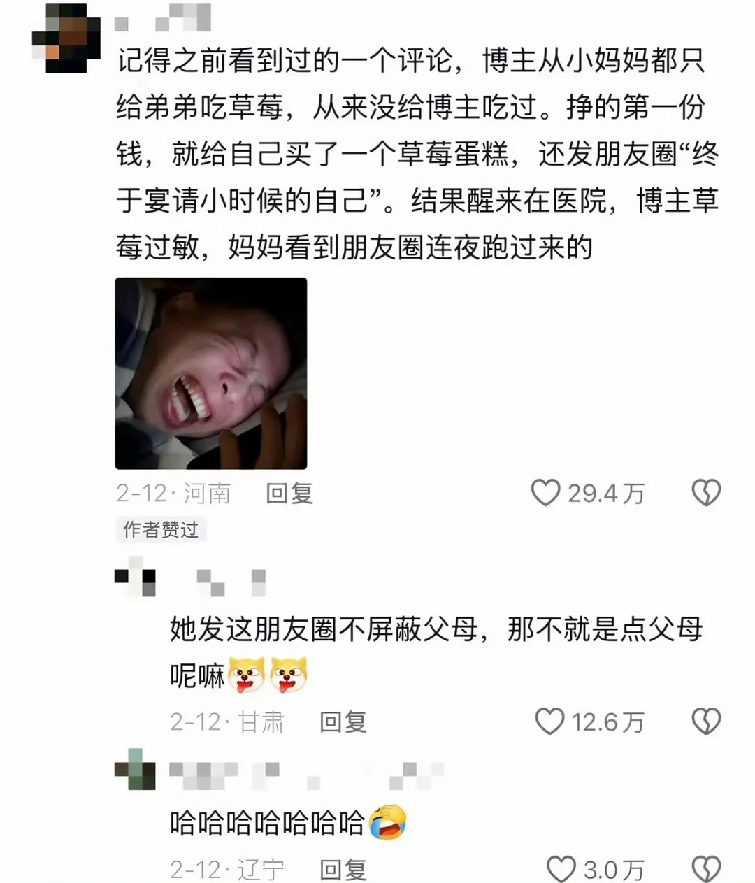 终于知道为什么做事儿要留痕迹了 