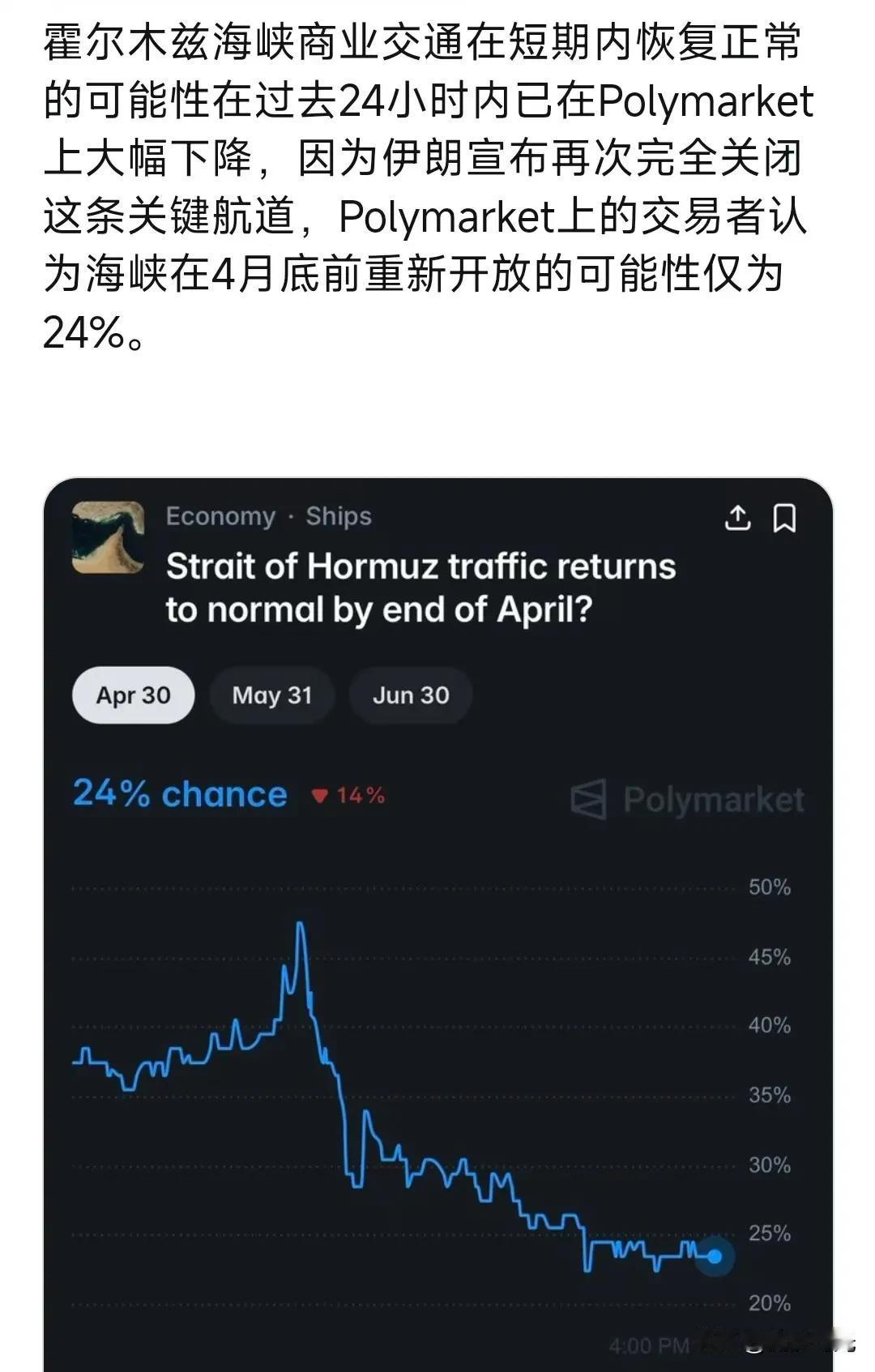 伊朗伊斯兰革命卫队海军:宣布，从周六晚间开始，将重新对霍尔木兹海峡实施全面封锁，