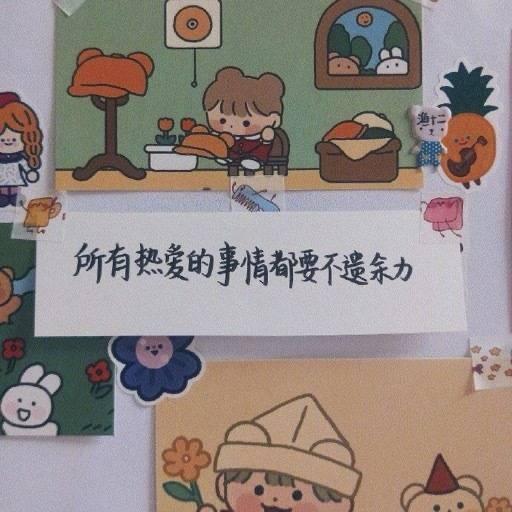 希望你开心健康 希望你快乐是真的快乐🩵​​​