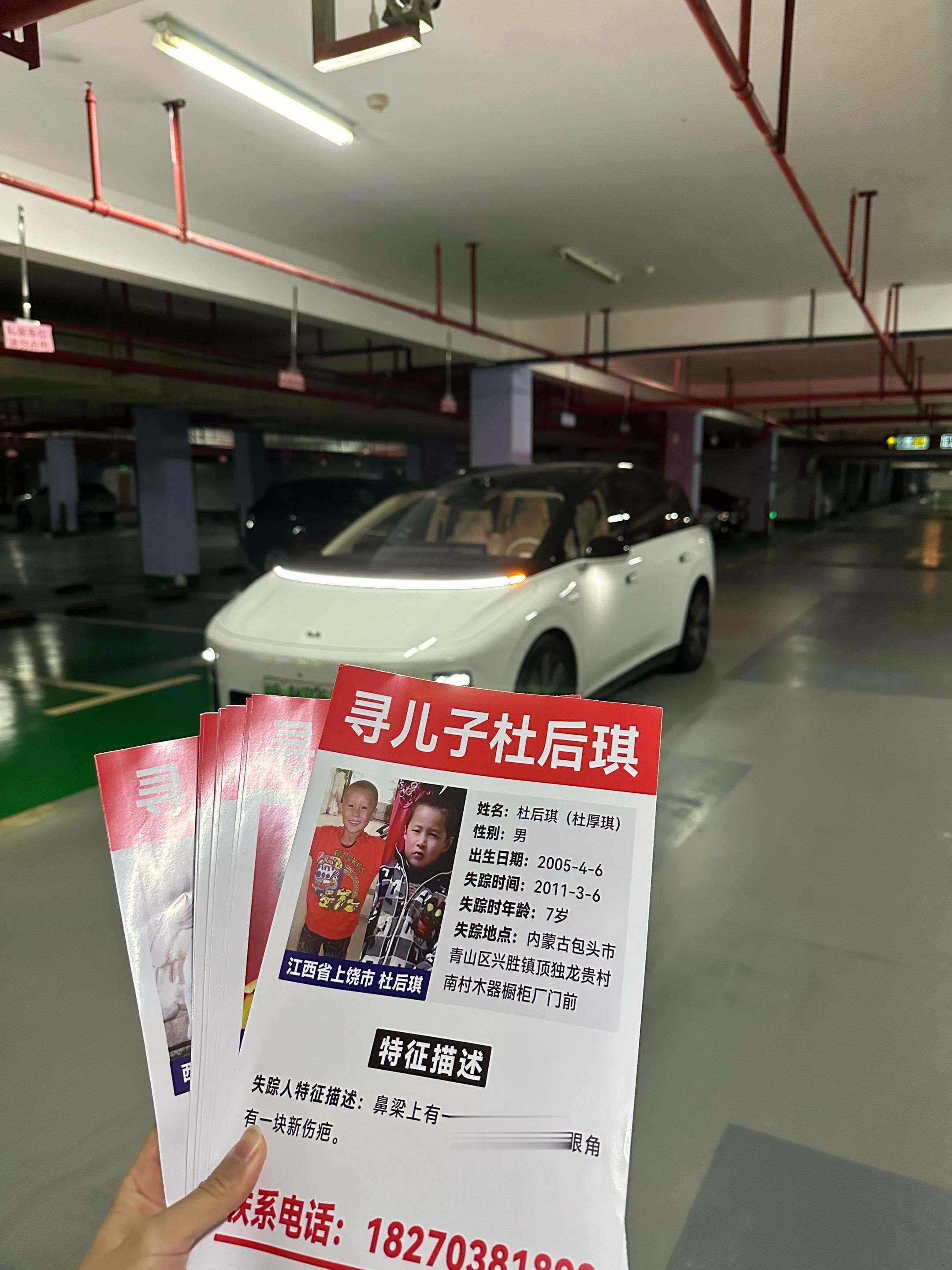 春节往返4000公里，能帮一点是一点！