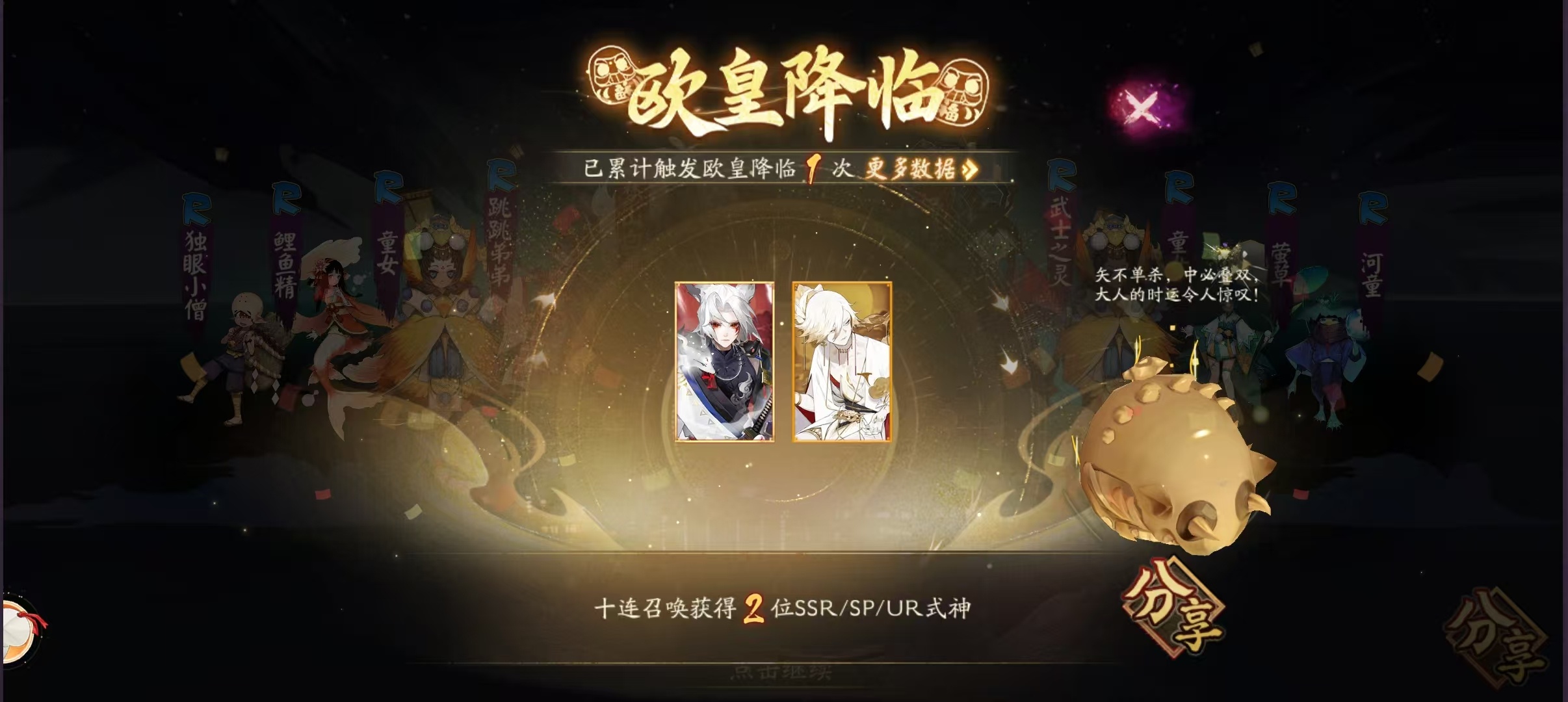 我转运了 