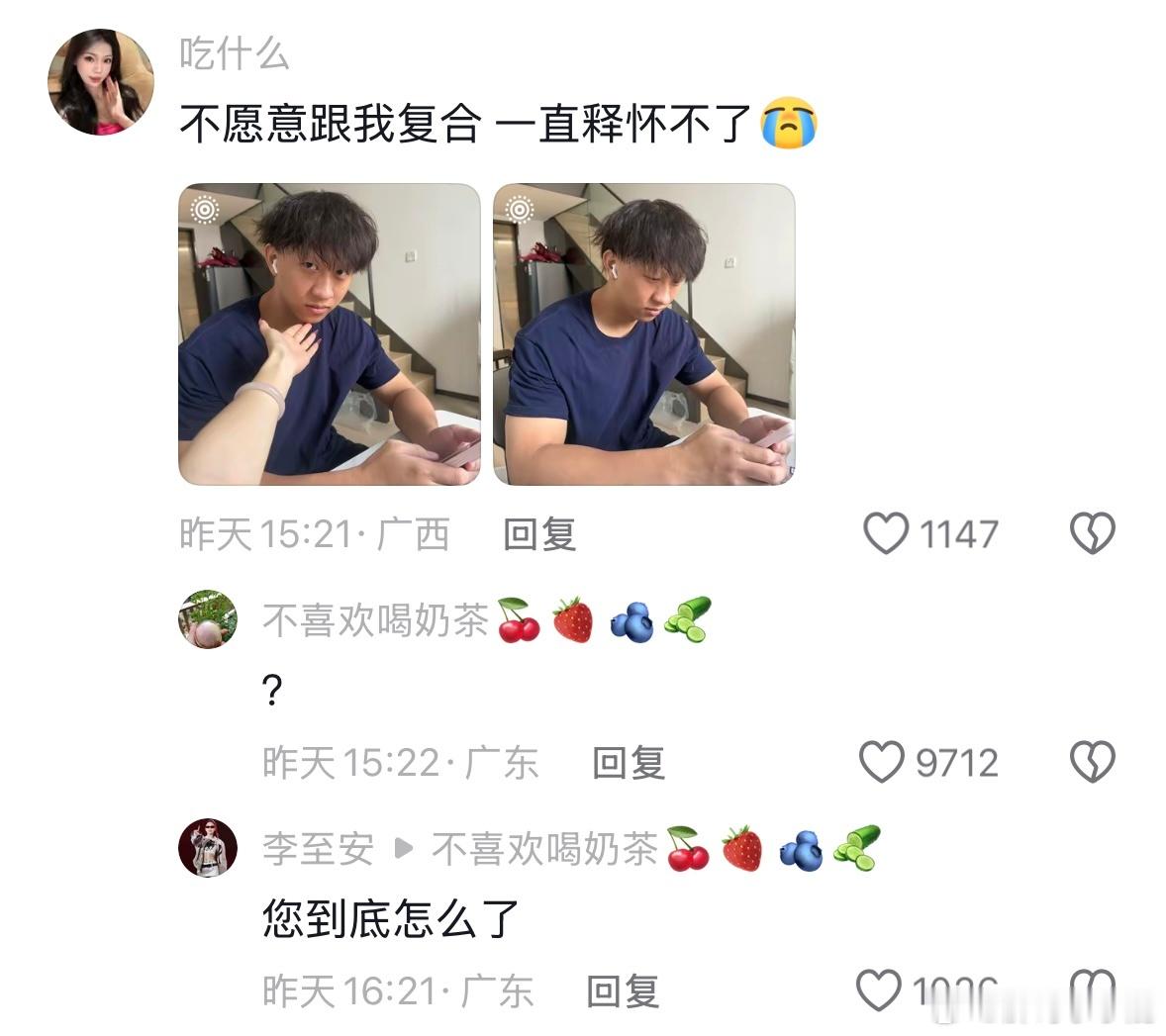 国产浪漫