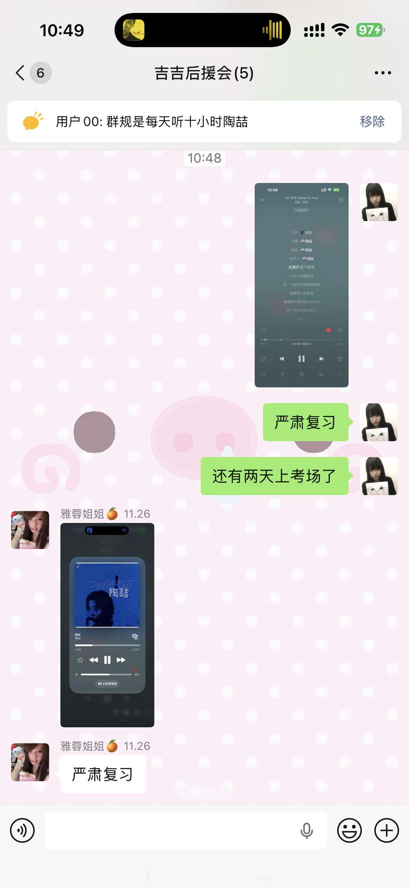 严肃复习！ 
