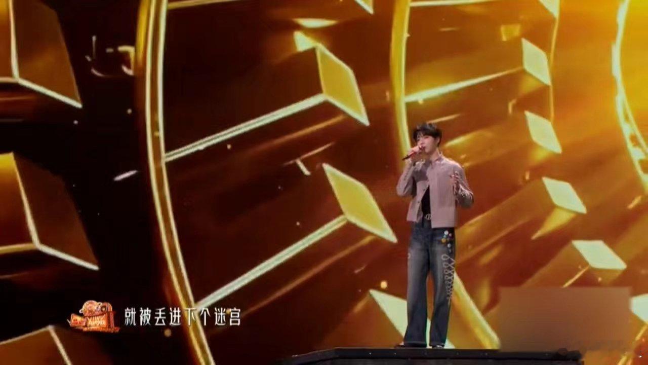 陈立农赶路人听完好治愈陈立农赶路人舞台现场被陈立农《赶路人》的歌词狠狠共情，晚开