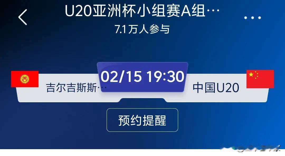 今晚为中国足球加油！今晚中国队小伙子们必大胜提前一轮出线！
连续多届，中国男足都