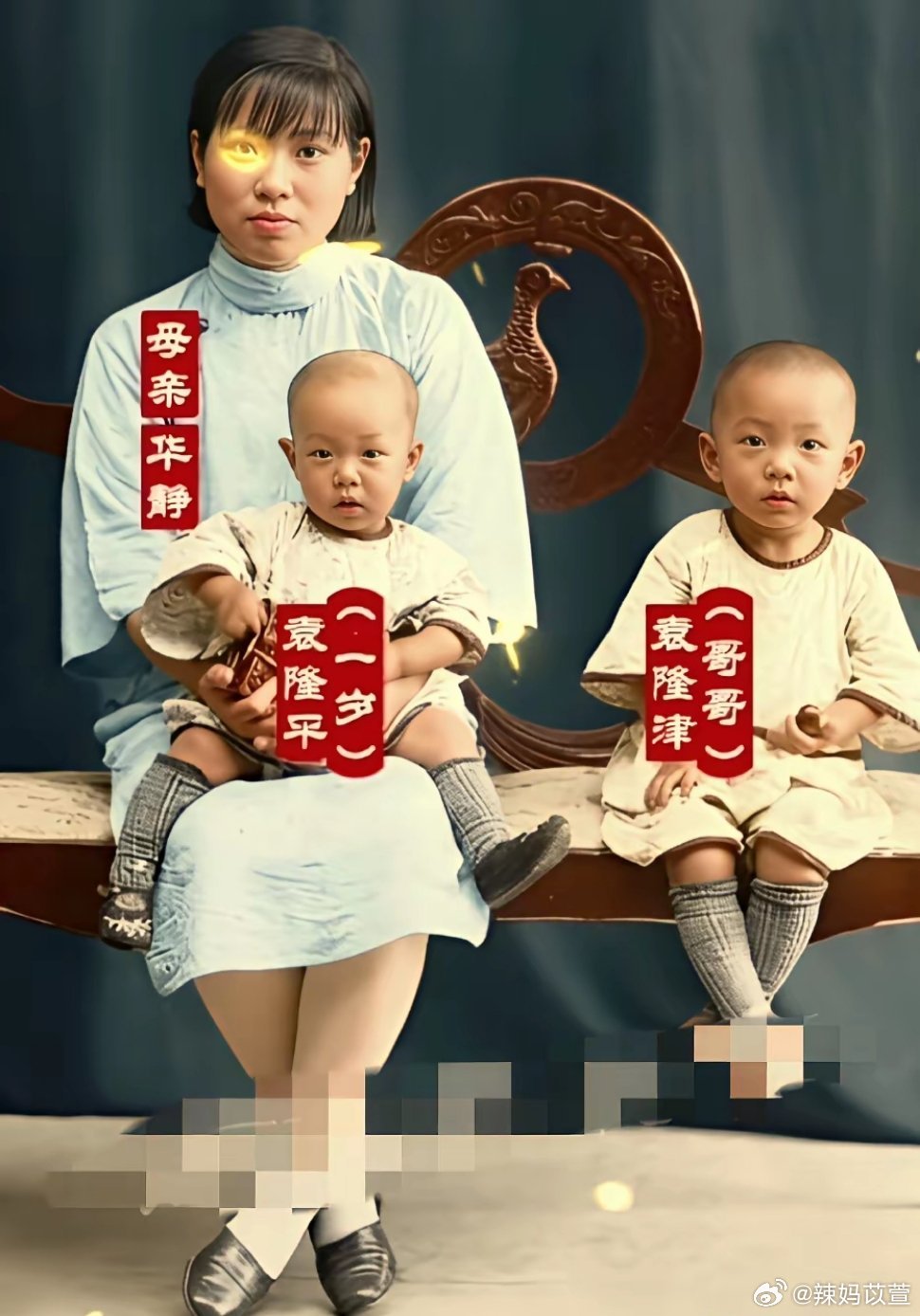 袁隆平一岁与母亲，哥哥的合影留念情感热点创作激励计划
