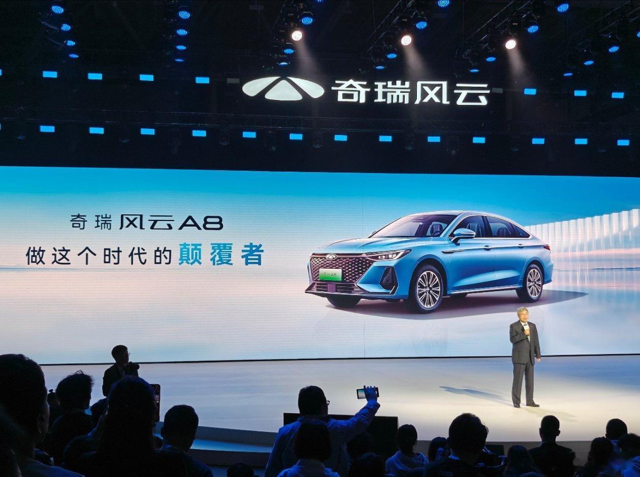 #奇瑞风云a8# 奇瑞汽车旗下新能源车型风云 A8 今晚正式上市。新车共推出 4