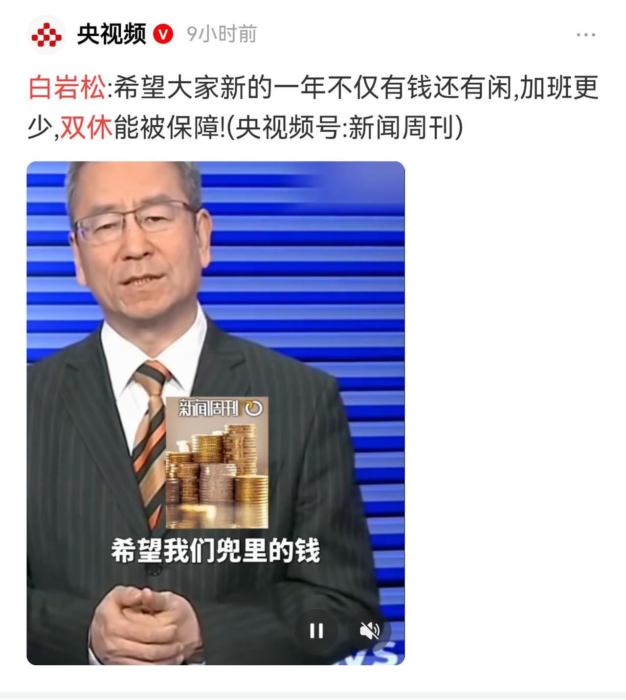 首先把高中双休都落实了。高中双休不能虎头蛇尾，一些地方实施高中双休不到两个月，就