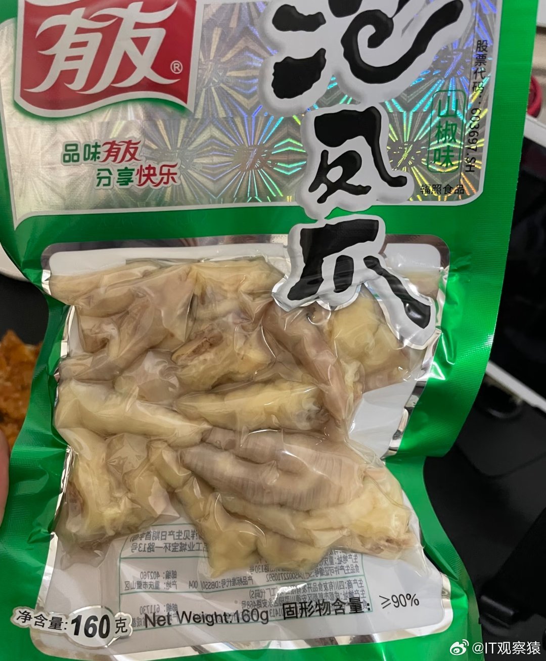 有友鸡爪有友鸡爪，全球美味奖摘星，放心食用。 