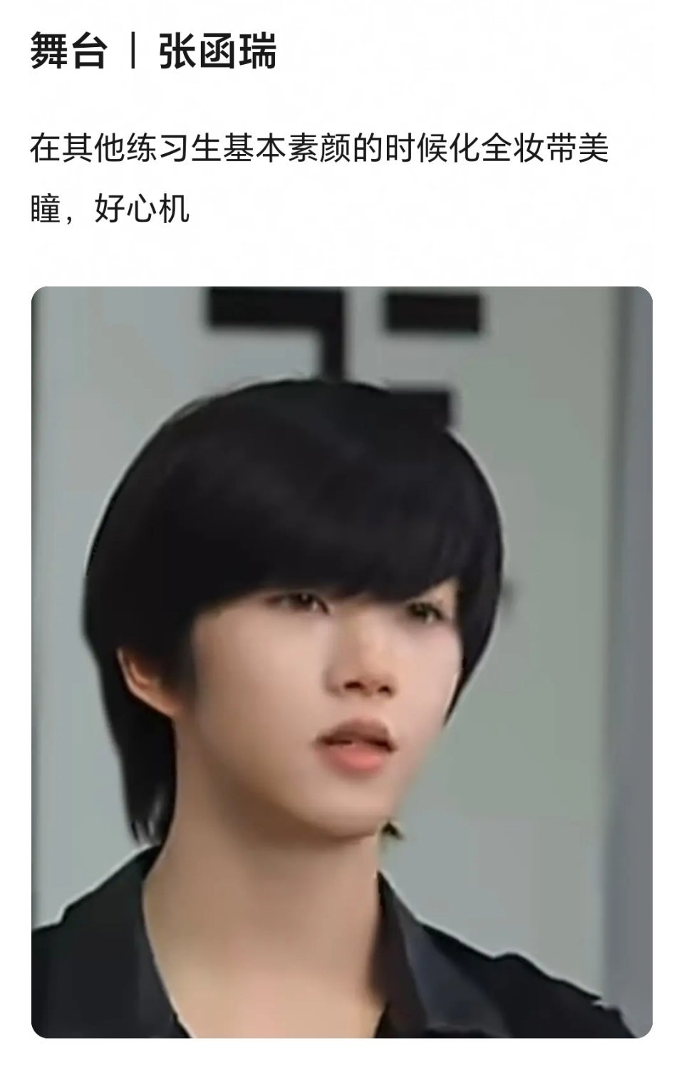 啊 那咋办 我说说她 
