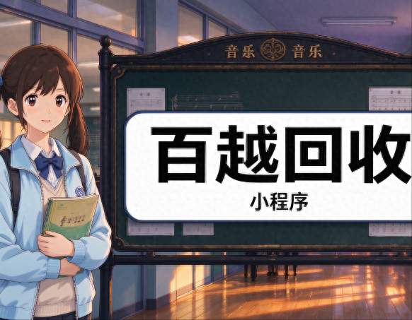 购物卡别搞混！深圳万象城卡和万家超市卡回收价差挺大