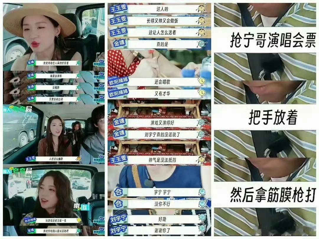 刘宇宁的口碑刘宇宁的口碑，从来不是靠热搜堆砌，而是无数细节、圈内前辈、路人观众一