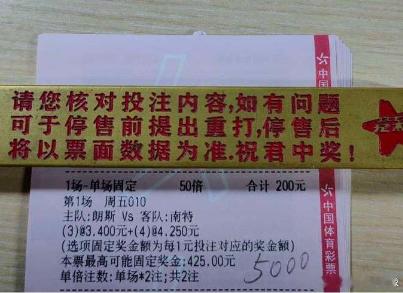 今日005埃夫斯堡vs布鲁马波 010朗斯vs南特同路的兄弟们可以上车！回家置顶
