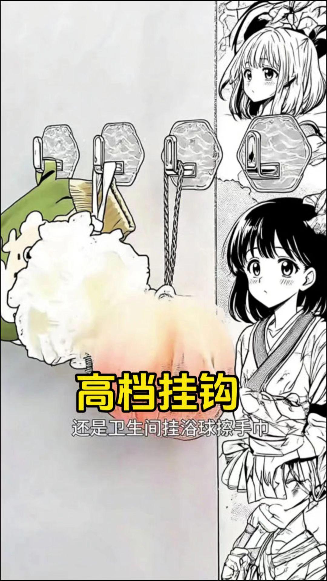 免打孔高档挂钩 免打孔挂钩