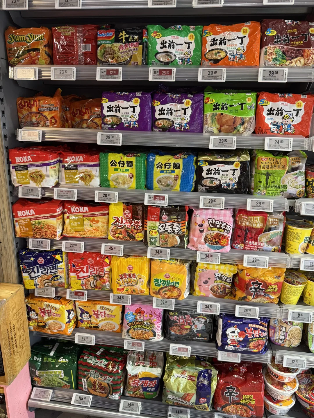 一人说一个泡面的top 1