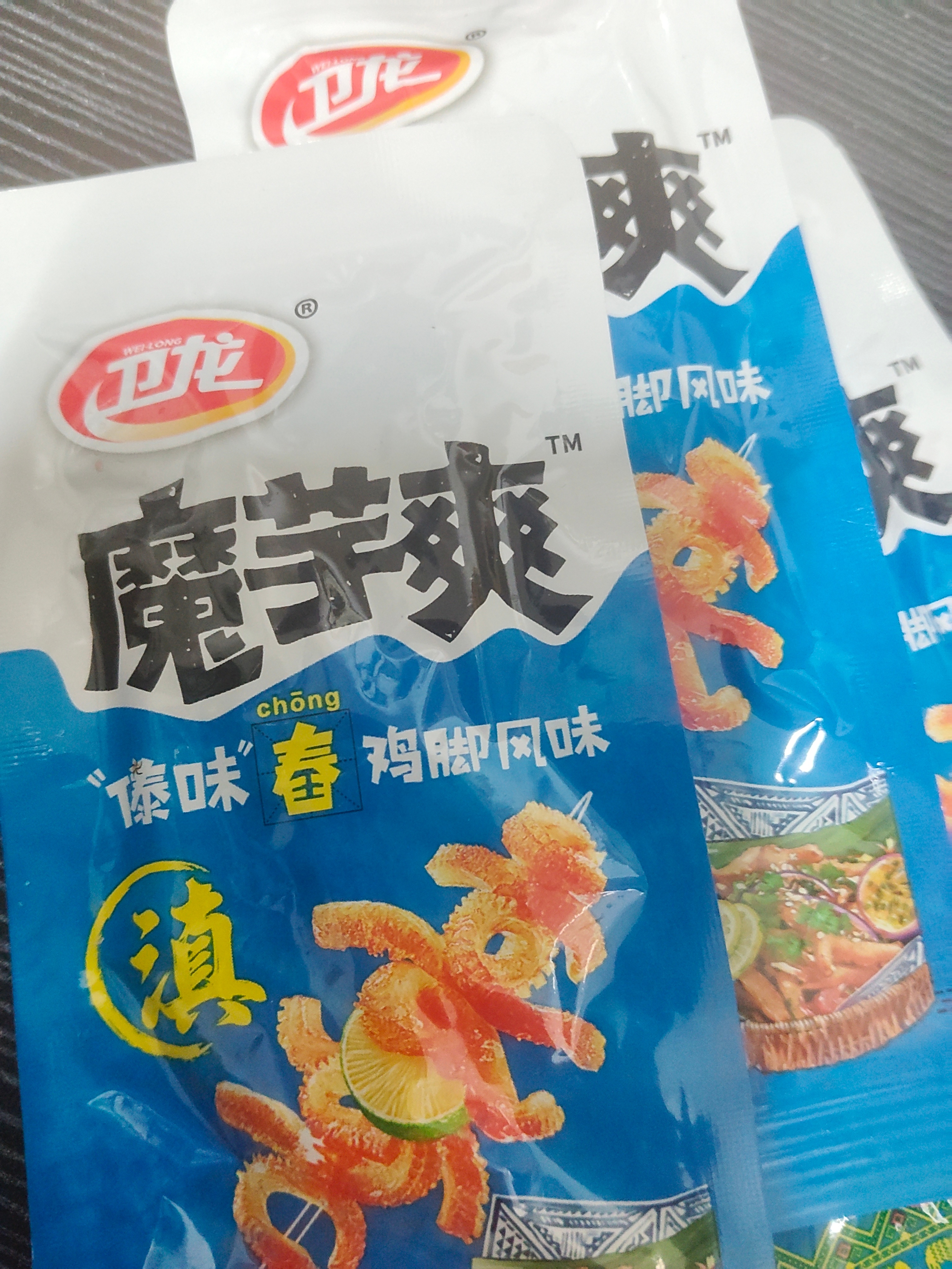 这个味道我不会再买第二次了。 