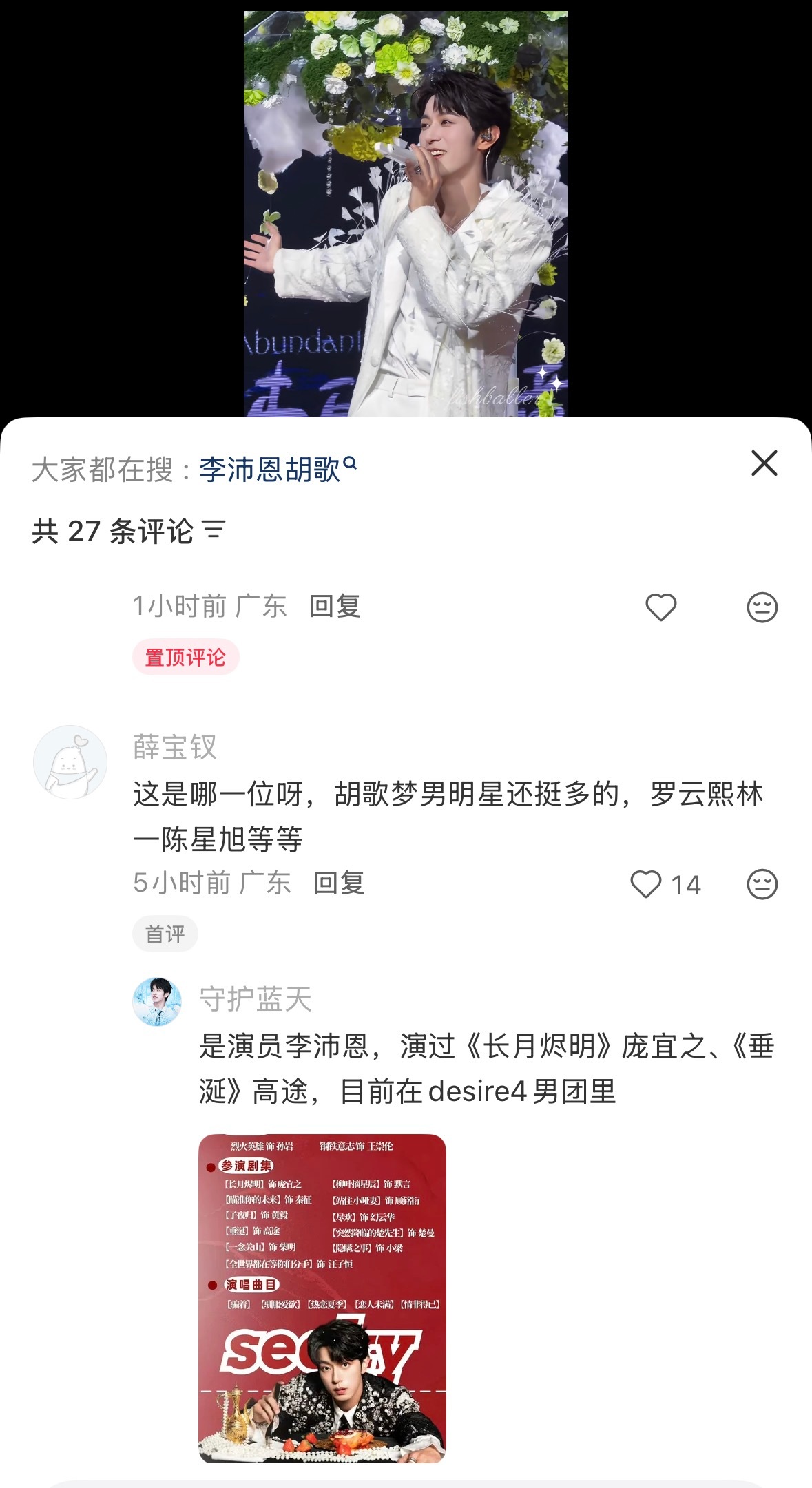 没关系，把你们都汇成一盘