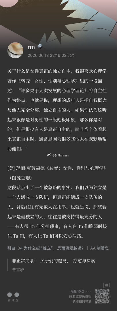 分享图片 
