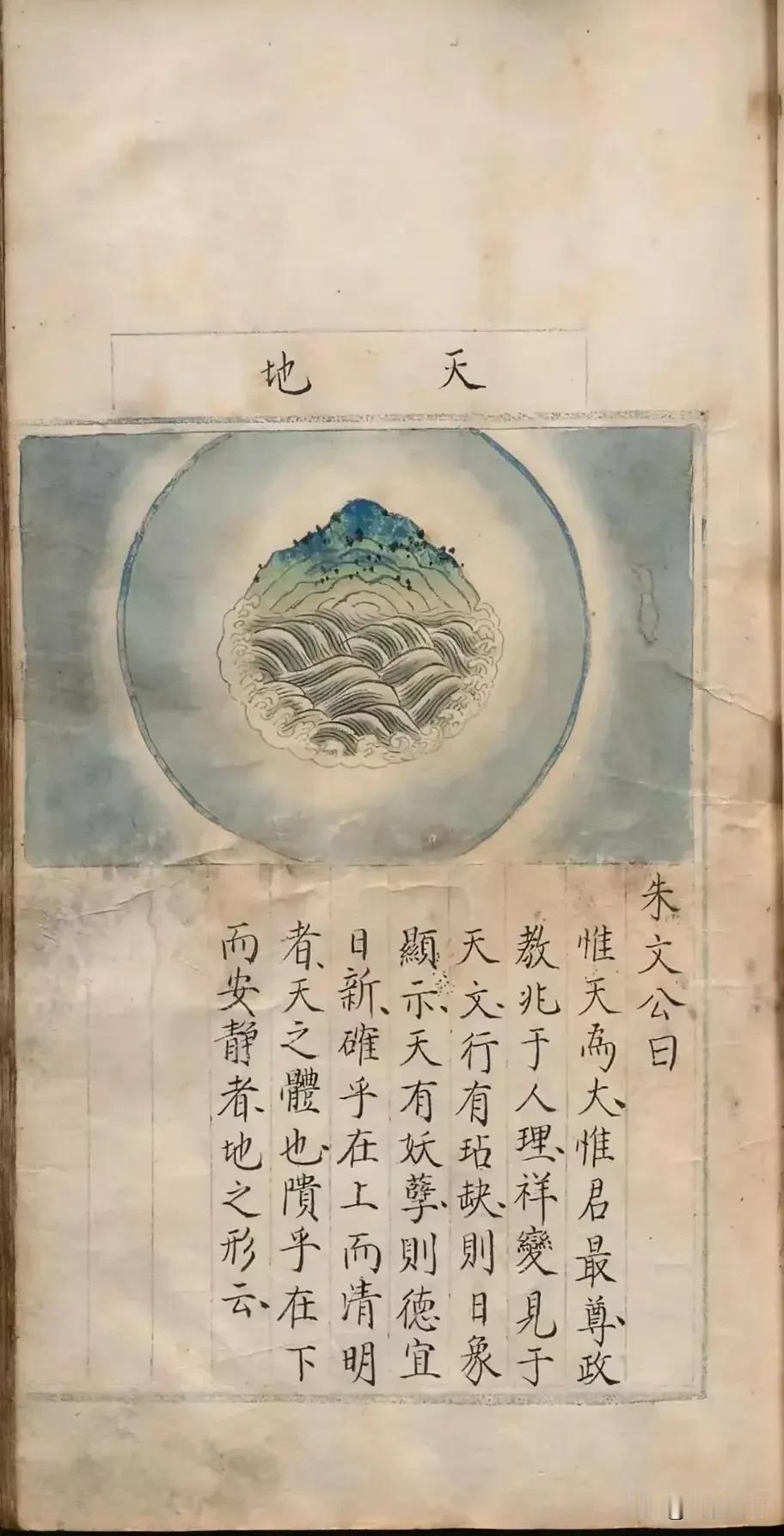 妙趣自怡悬顿解。特斯拉晚年一直努力能与灵魂通话，而在中华大地的先贤一直有这项功能