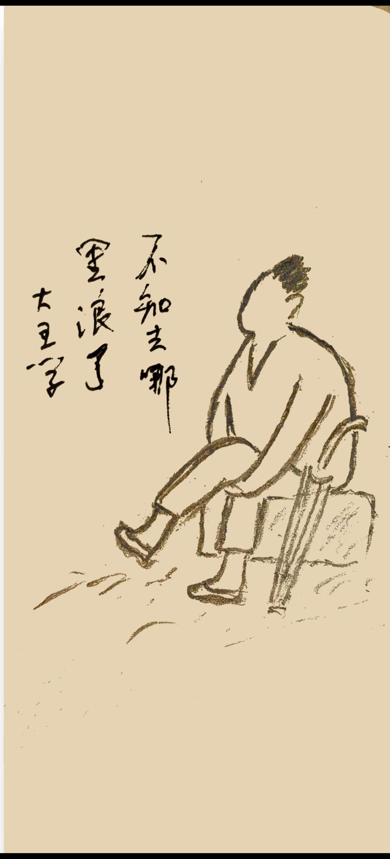 每日一摹。八天之后的南方一浪。