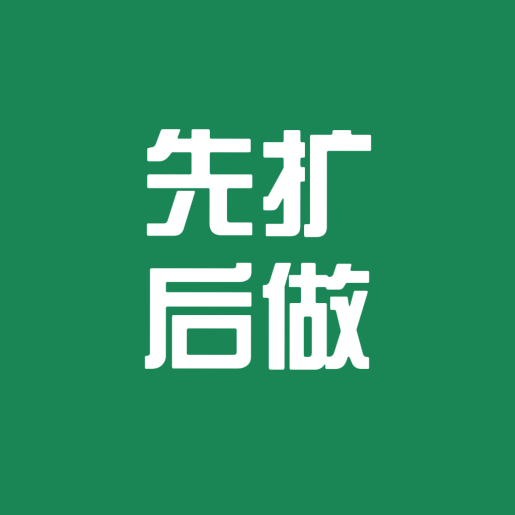一博这两条微博赶紧结束好吗！！周末都抽空来做，不要越拖越久1⃣️一博*嘉实多网页