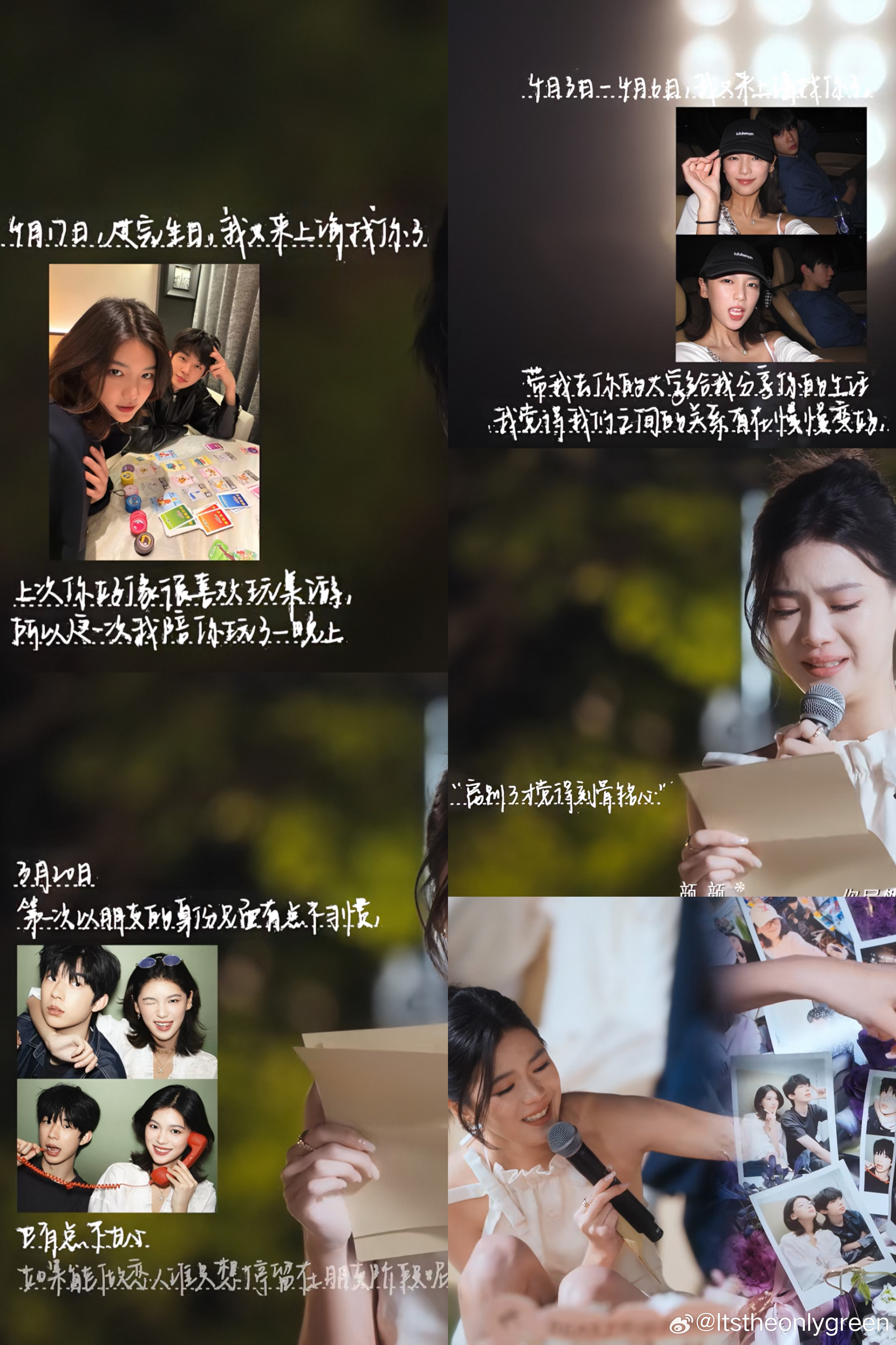 ljk你的真心呢。。。 