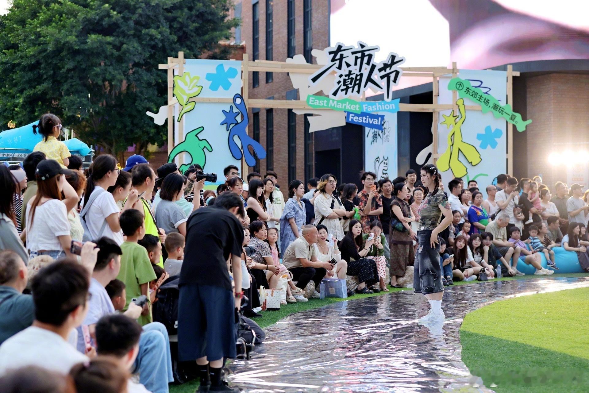 【潮赴端午，燥动东郊！东市潮人节开启假日盛宴】成都端午活动给到一个夯工业复古遗址